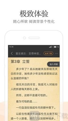 华体汇体育APP官方网站